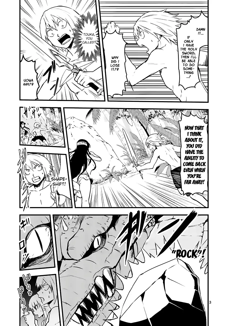 Yuusha Ga Shinda! - Page 2