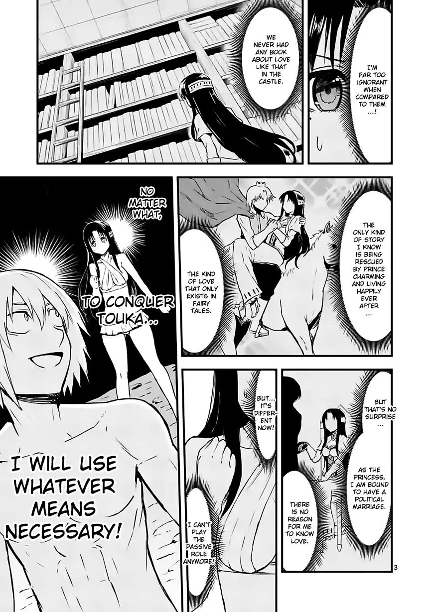 Yuusha Ga Shinda! - Page 2