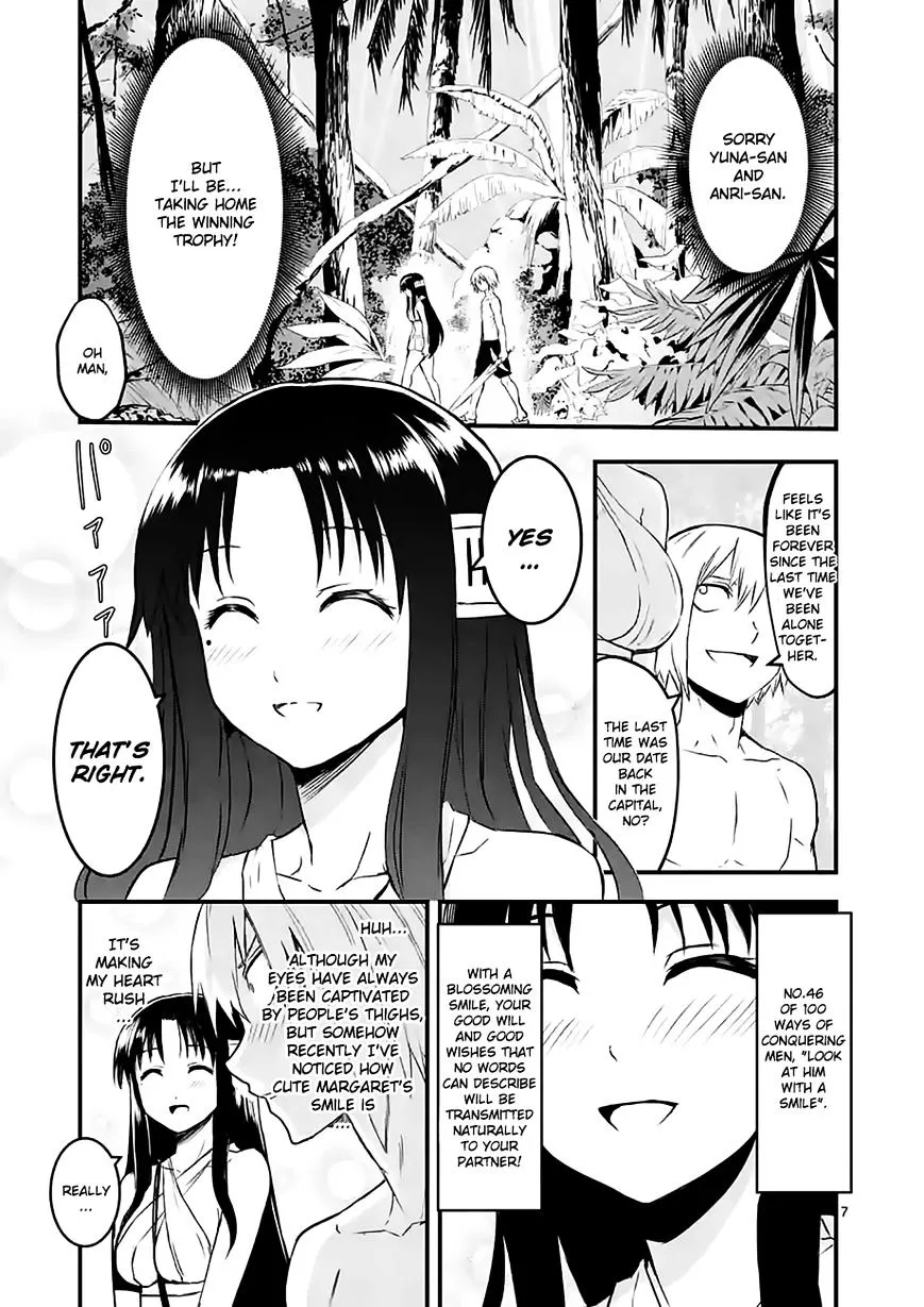 Yuusha Ga Shinda! - Page 6