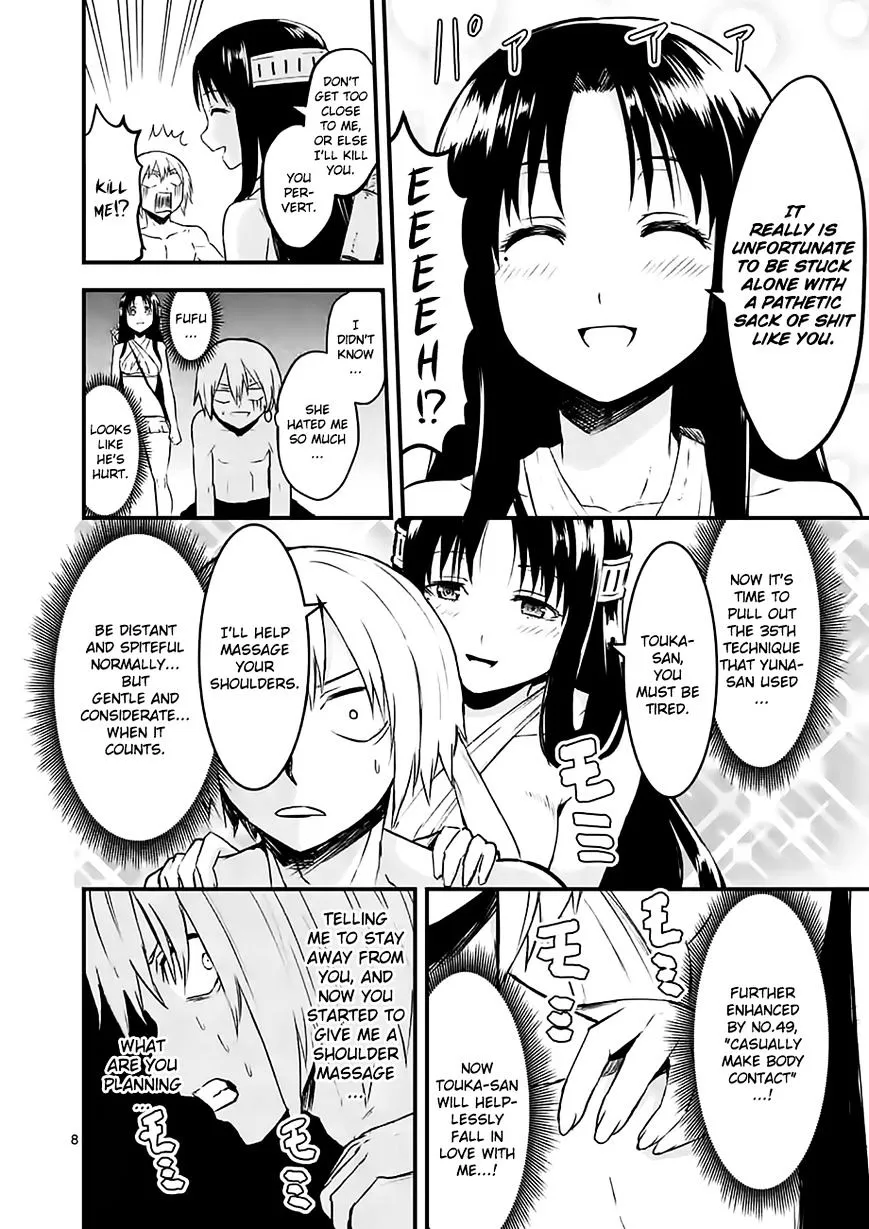 Yuusha Ga Shinda! - Page 7