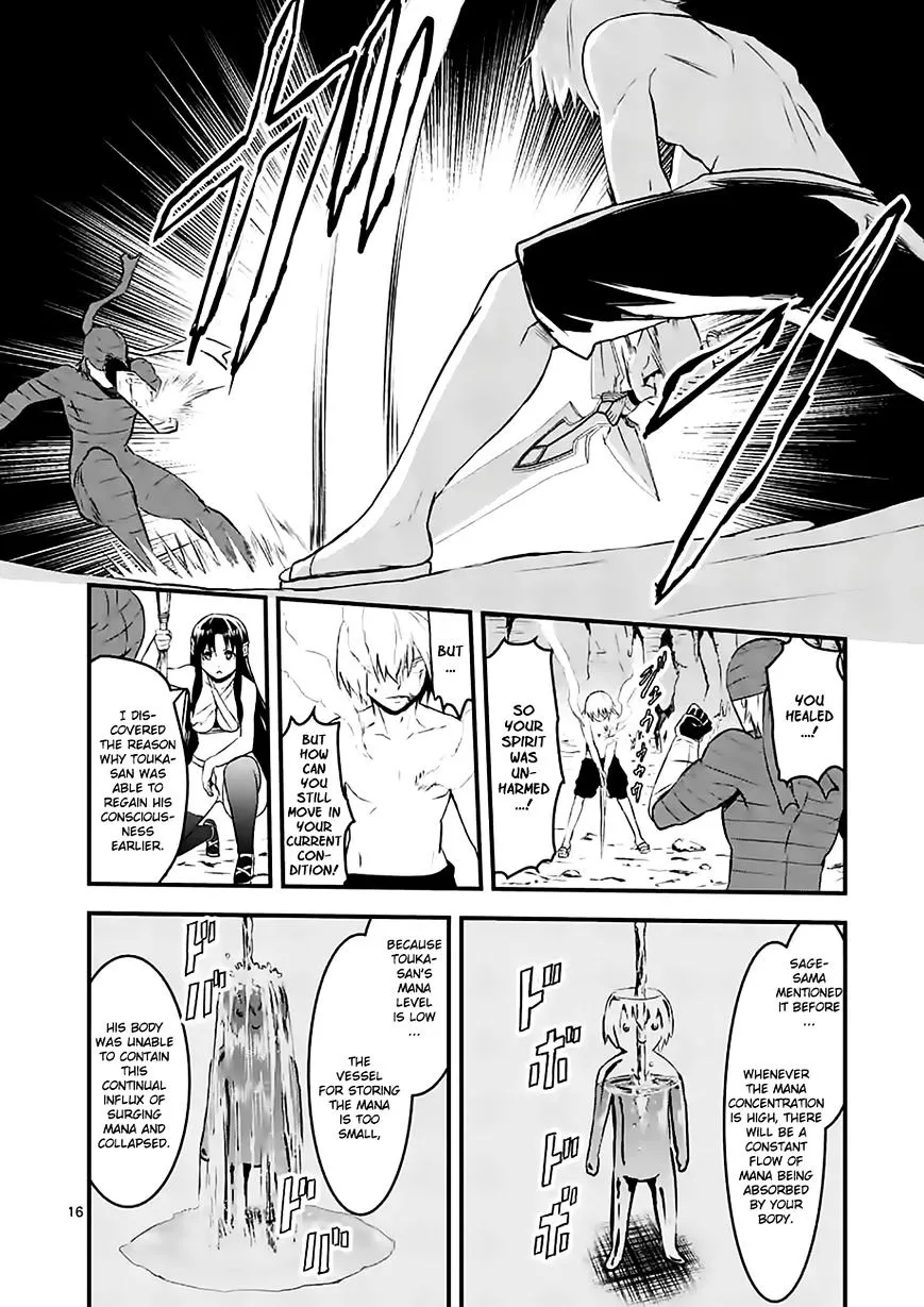 Yuusha Ga Shinda! - Page 15