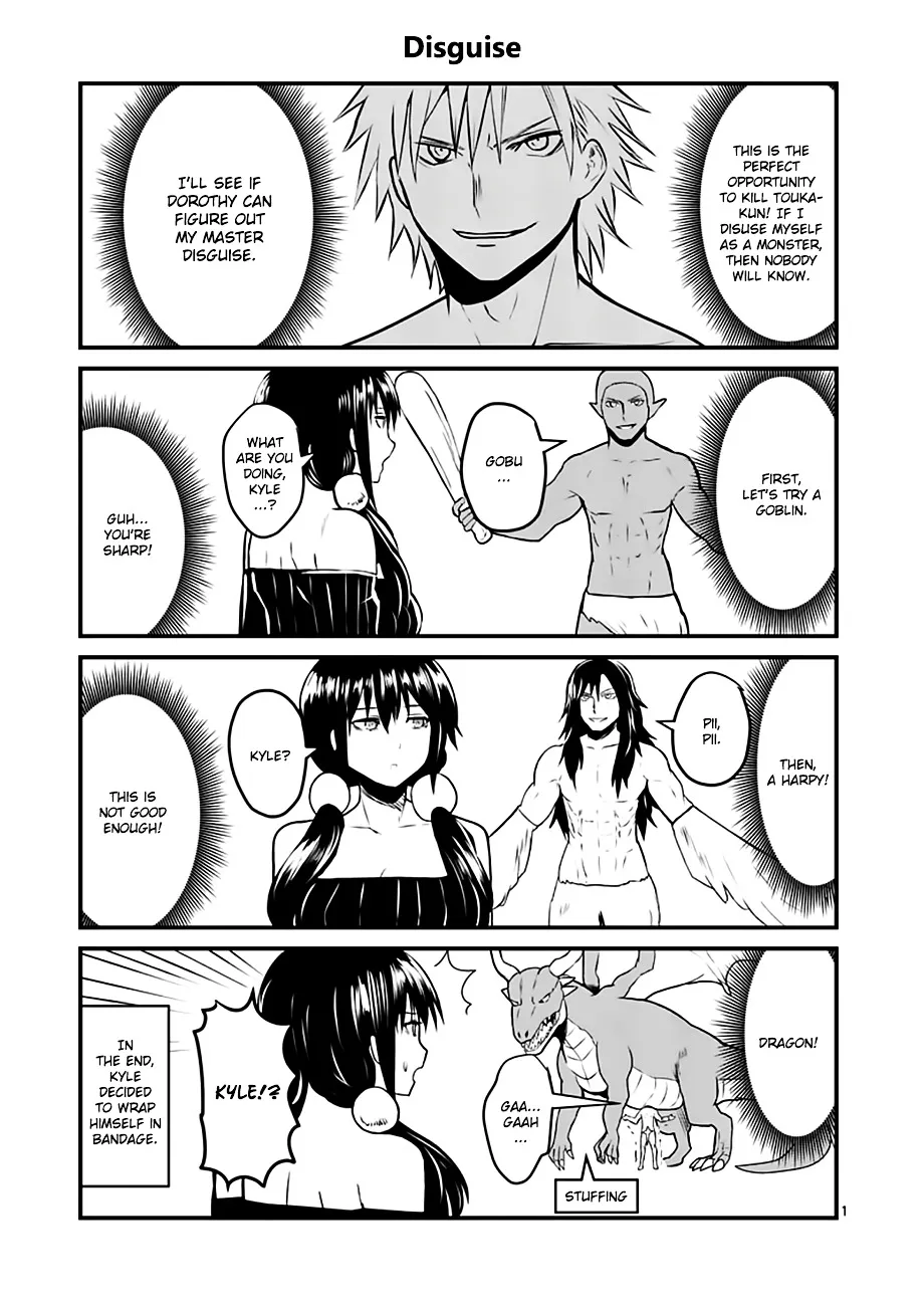 Yuusha Ga Shinda! - Page 18