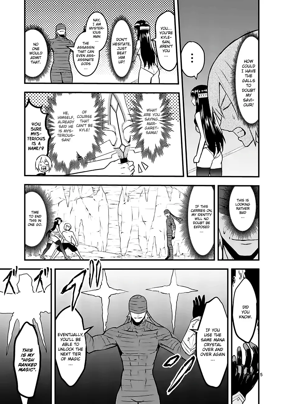 Yuusha Ga Shinda! - Page 4