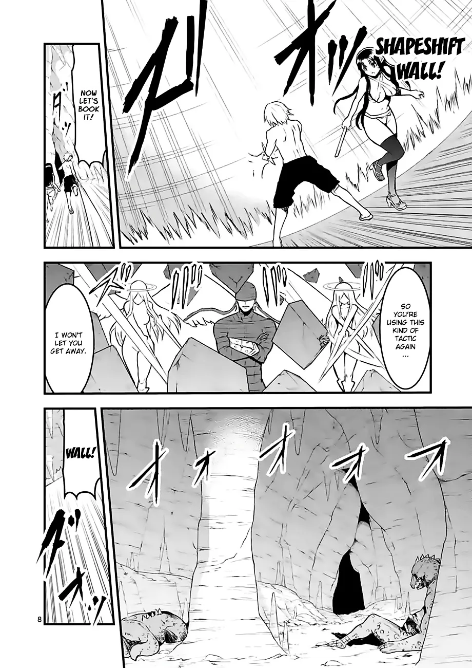 Yuusha Ga Shinda! - Page 7