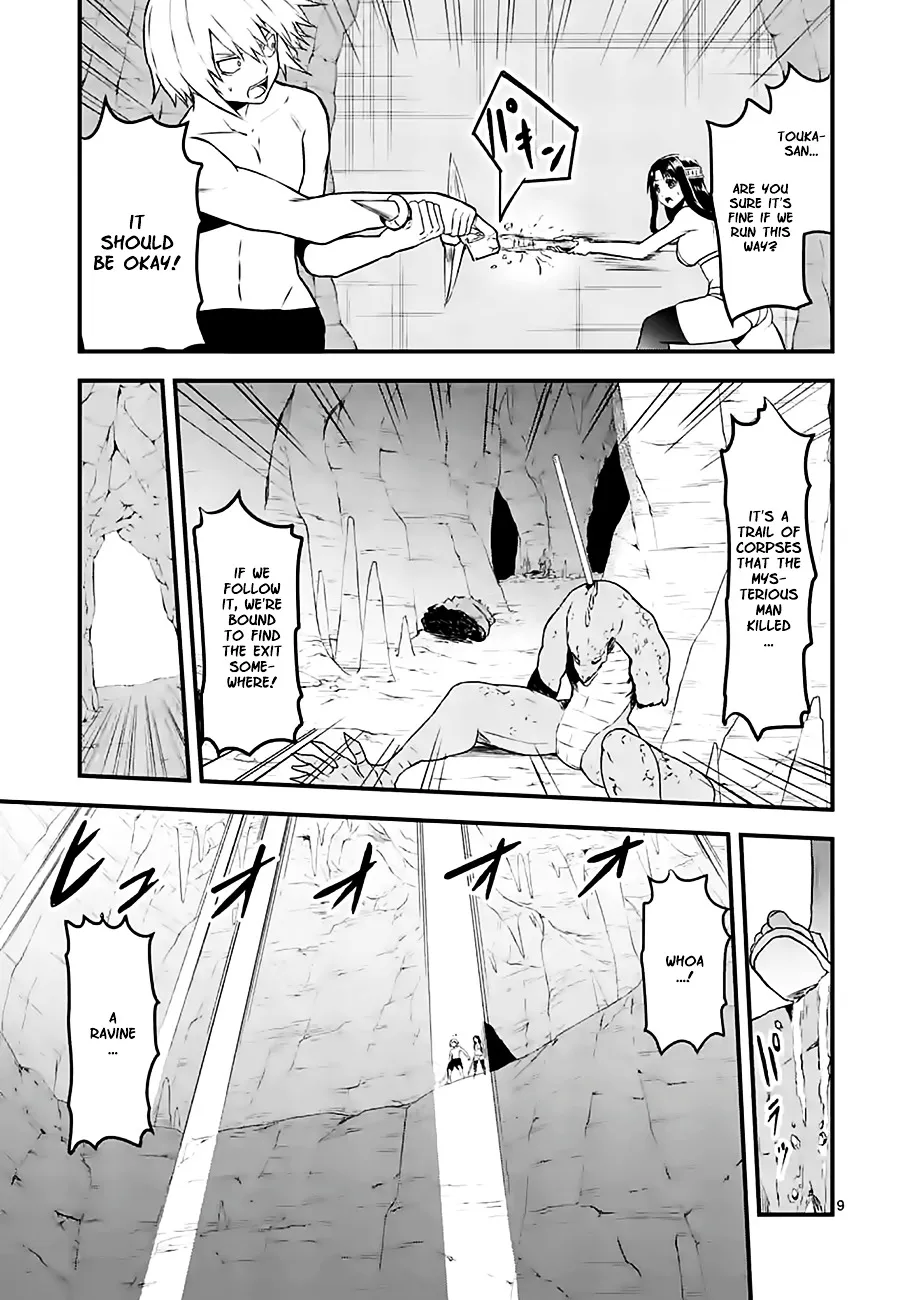 Yuusha Ga Shinda! - Page 8