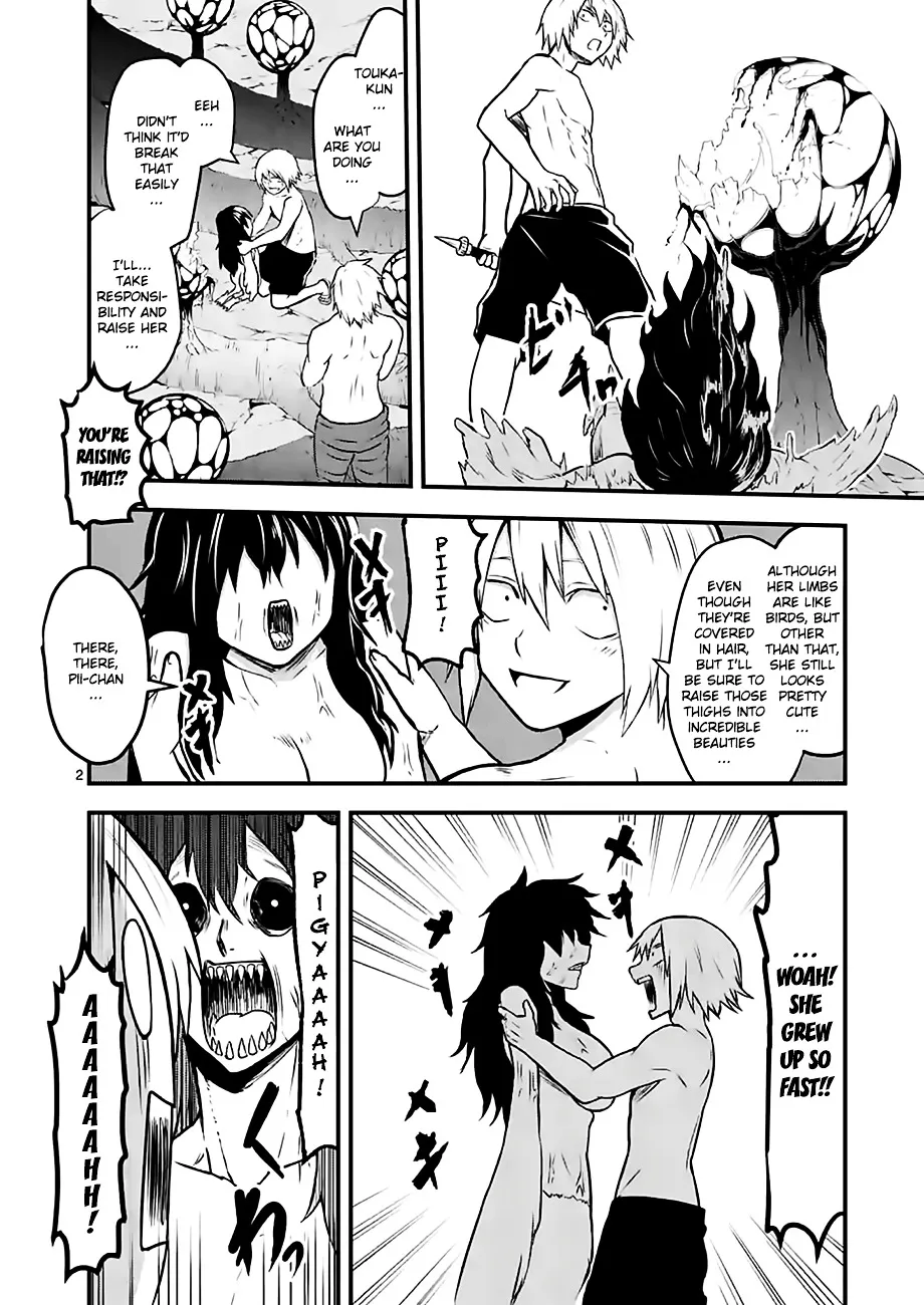 Yuusha Ga Shinda! - Page 1