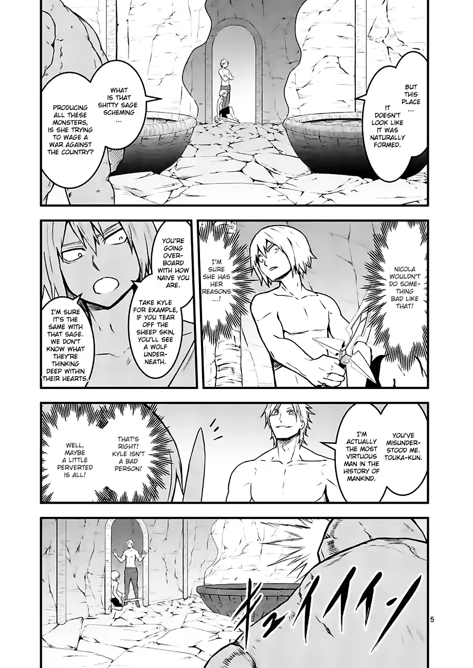 Yuusha Ga Shinda! - Page 4