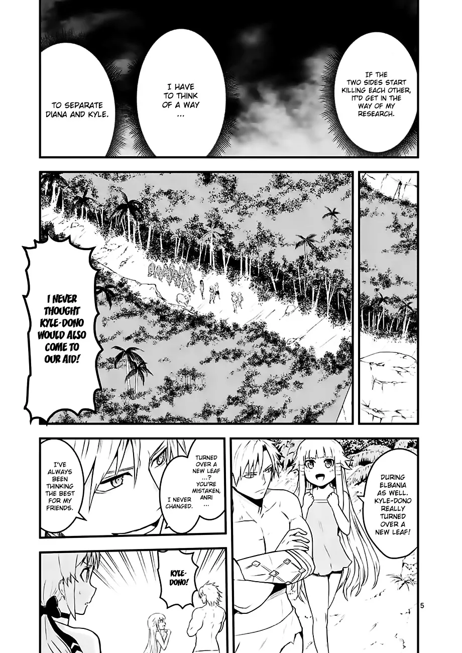 Yuusha Ga Shinda! - Page 4