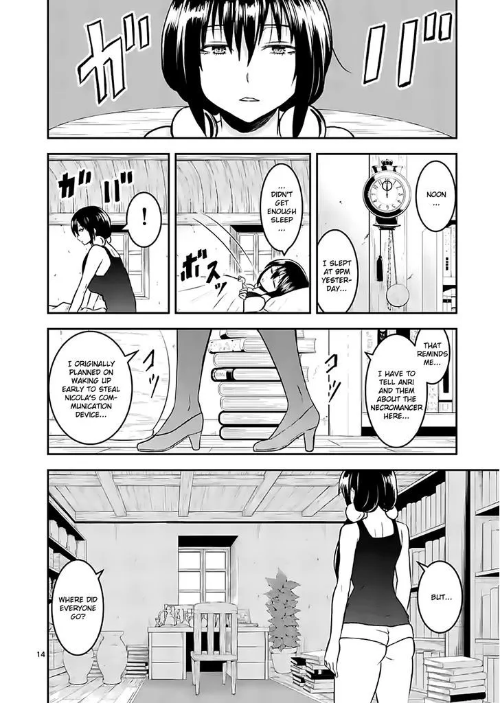 Yuusha Ga Shinda! - Page 13