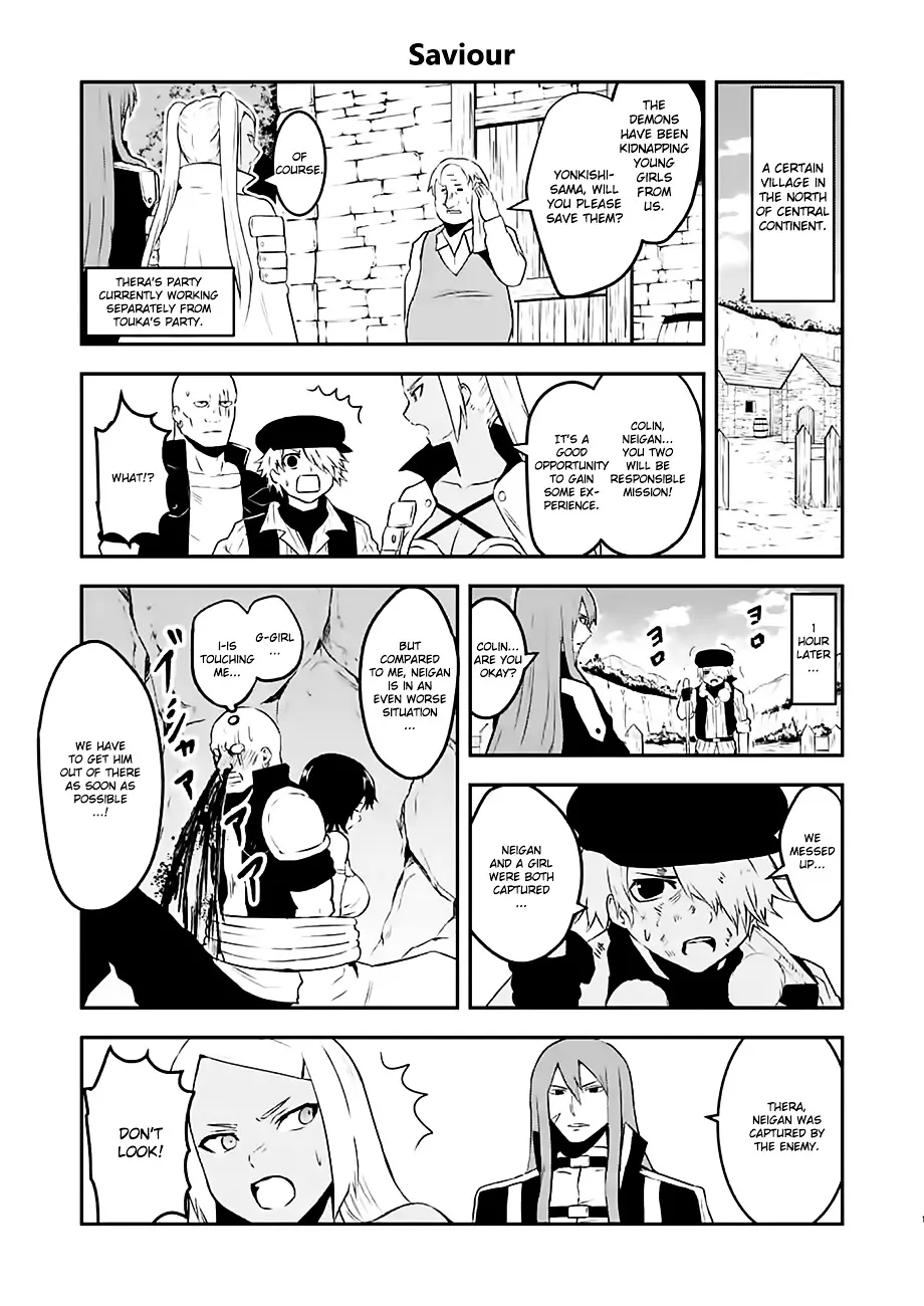 Yuusha Ga Shinda! - Page 22