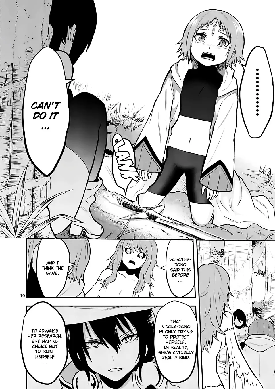 Yuusha Ga Shinda! - Page 9