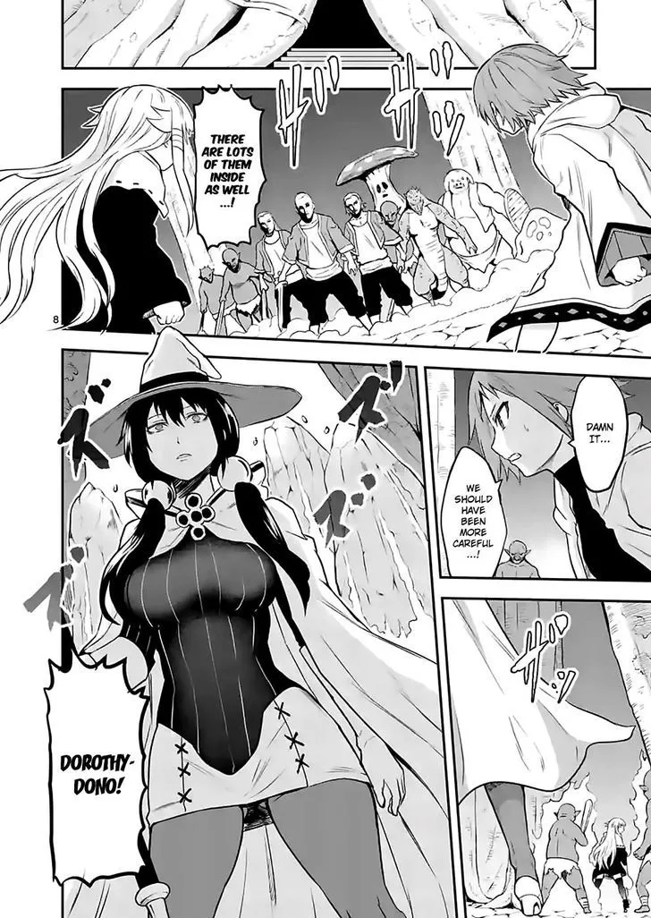 Yuusha Ga Shinda! - Page 7