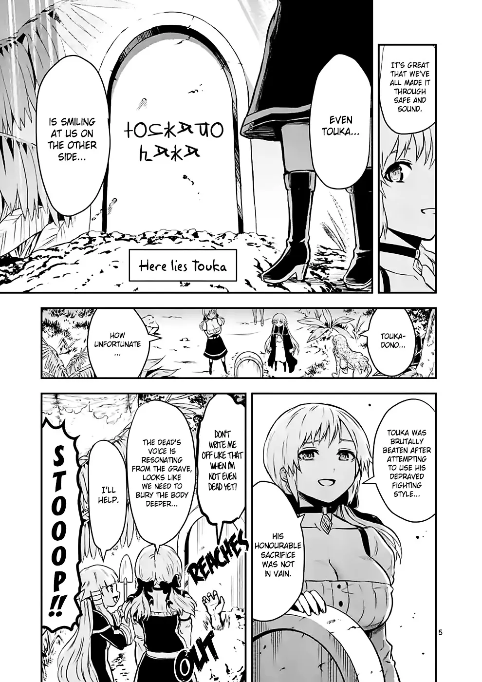 Yuusha Ga Shinda! - Page 4