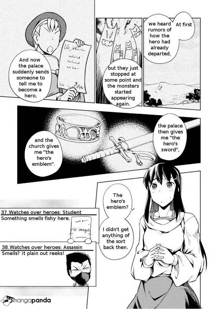 Yuusha Gojo Kumiai Kouryuugata Keijiban - Page 9