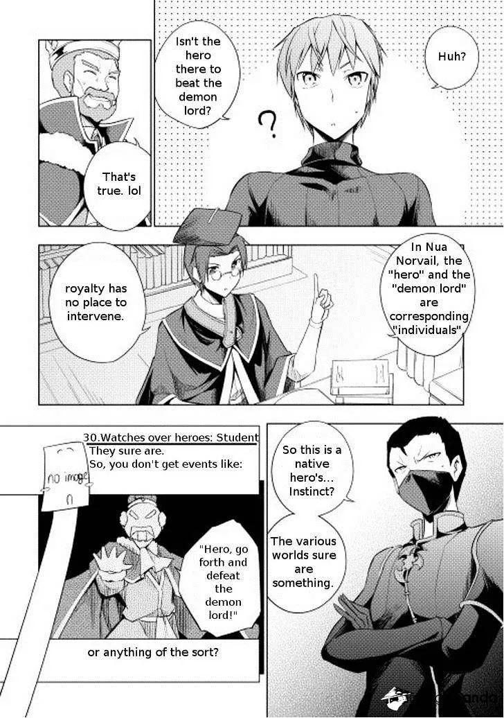 Yuusha Gojo Kumiai Kouryuugata Keijiban Chapter 14 page 7 - MangaKakalot