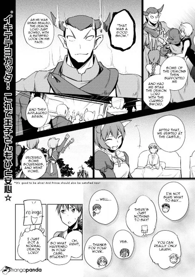 Yuusha Gojo Kumiai Kouryuugata Keijiban Chapter 21 page 23 - MangaKakalot