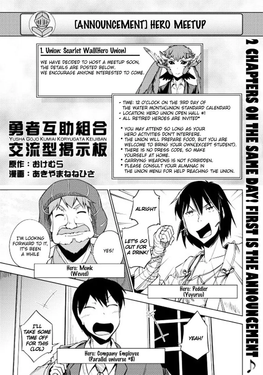 Yuusha Gojo Kumiai Kouryuugata Keijiban Chapter 26 page 1 - MangaKakalot