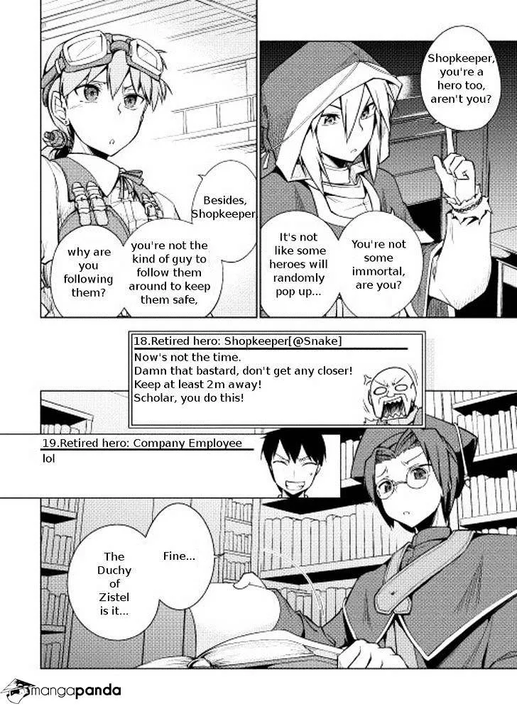 Yuusha Gojo Kumiai Kouryuugata Keijiban Chapter 5 page 7 - MangaKakalot