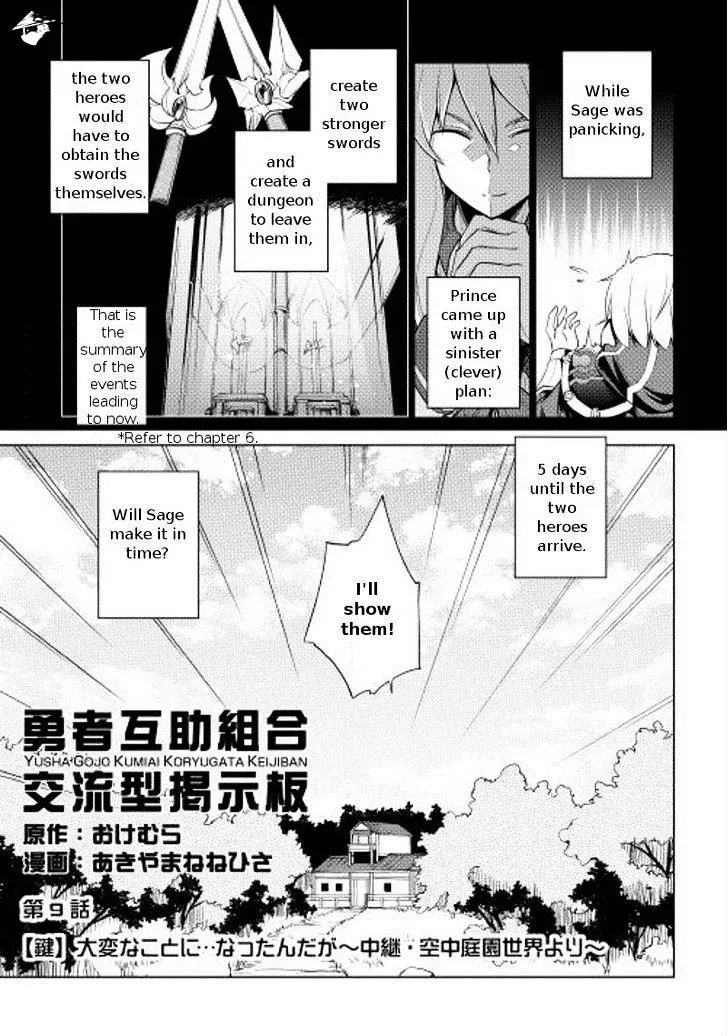 Yuusha Gojo Kumiai Kouryuugata Keijiban Chapter 9 page 3 - MangaKakalot