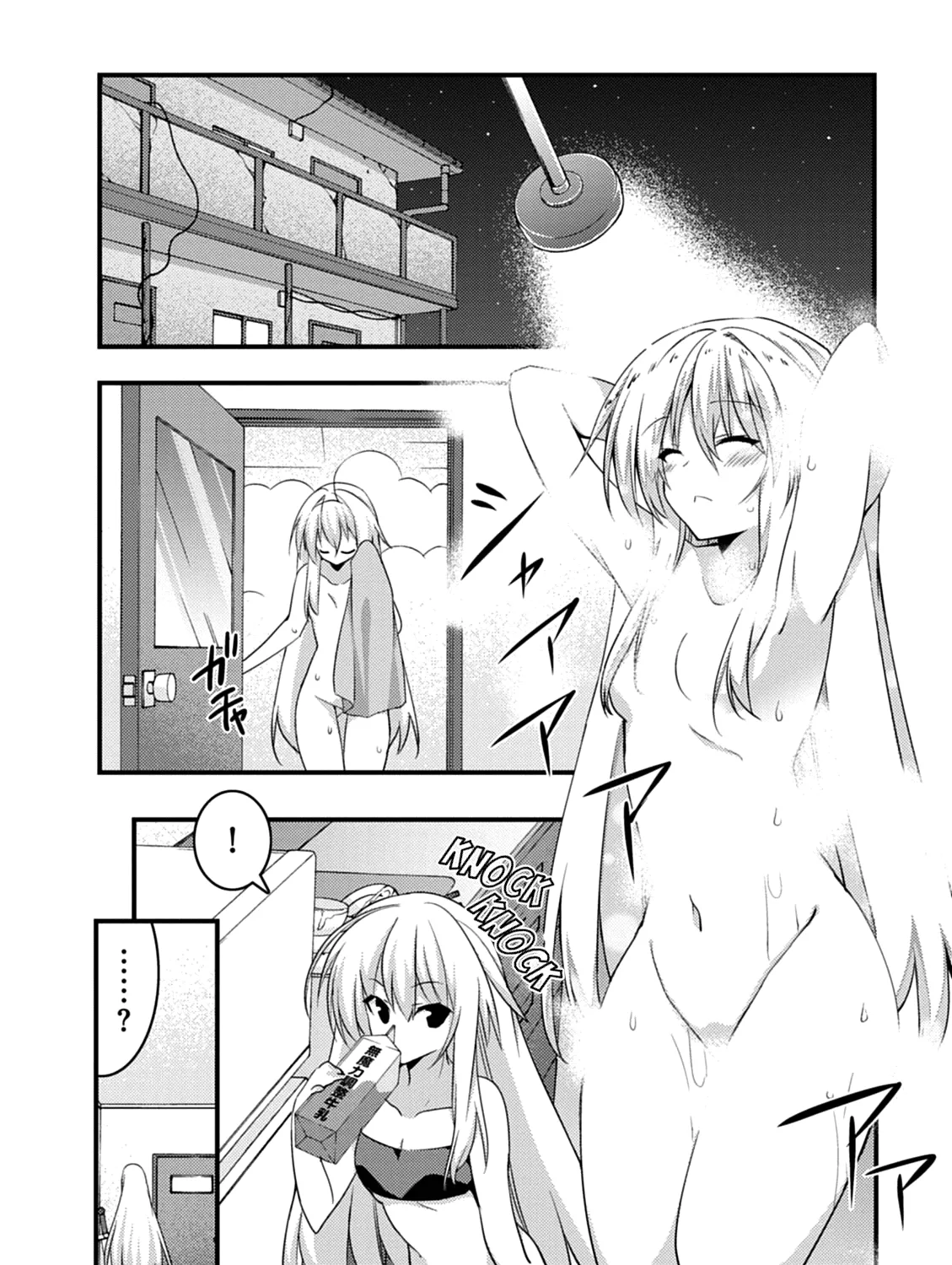 Yuusha ni Narenakatta Ore wa Shibushibu Shuushoku o Ketsuishimashita. - Page 8