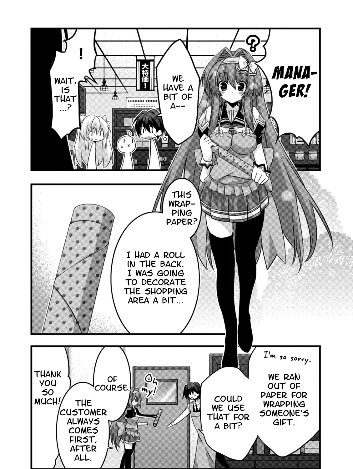 Yuusha ni Narenakatta Ore wa Shibushibu Shuushoku o Ketsuishimashita. - Page 10