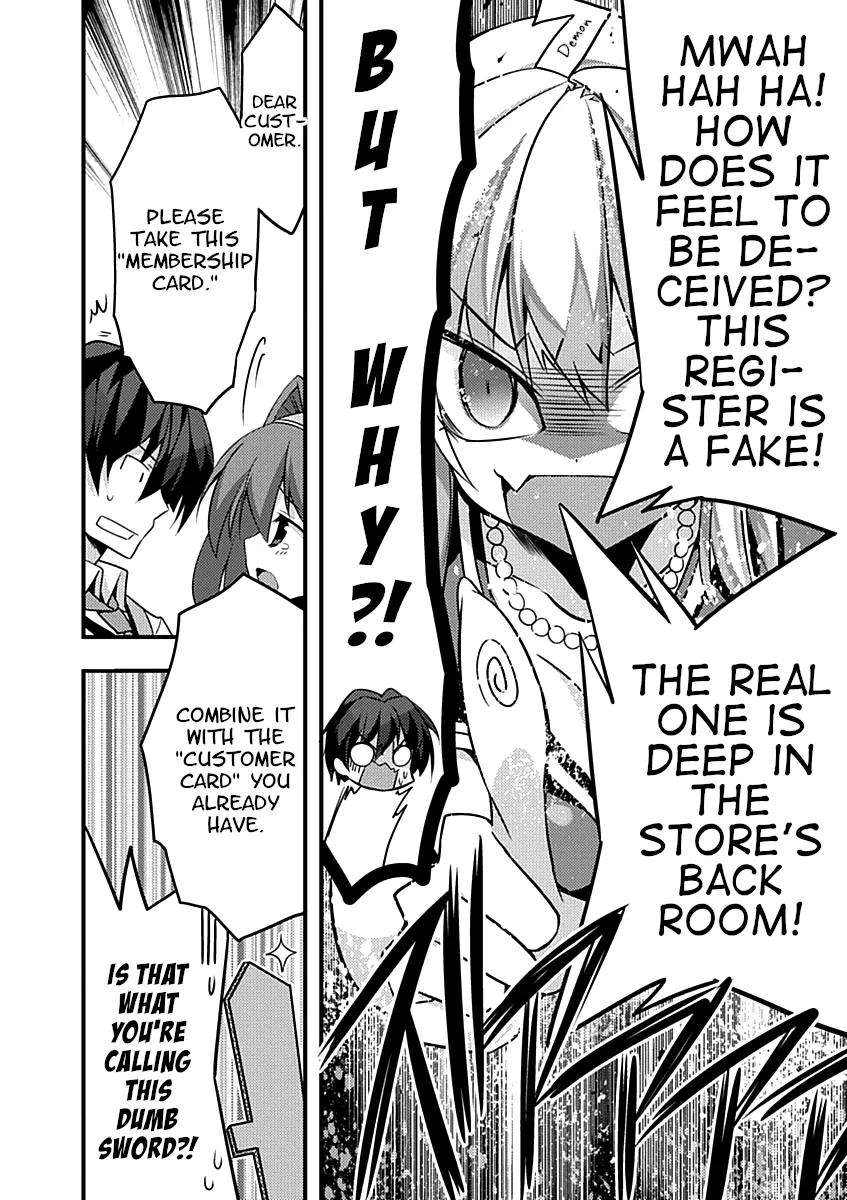 Yuusha ni Narenakatta Ore wa Shibushibu Shuushoku o Ketsuishimashita. - Page 31