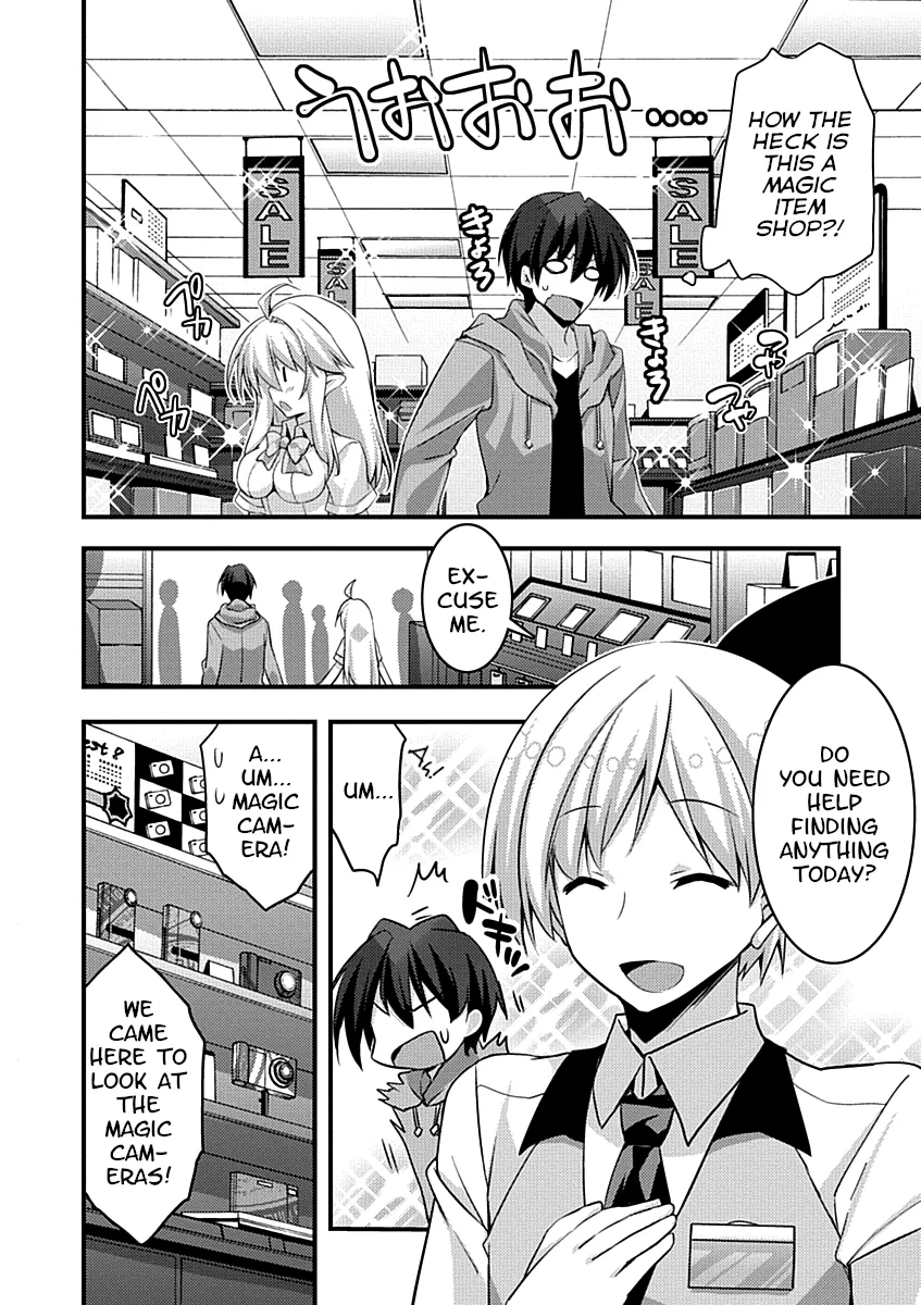 Yuusha ni Narenakatta Ore wa Shibushibu Shuushoku o Ketsuishimashita. - Page 18