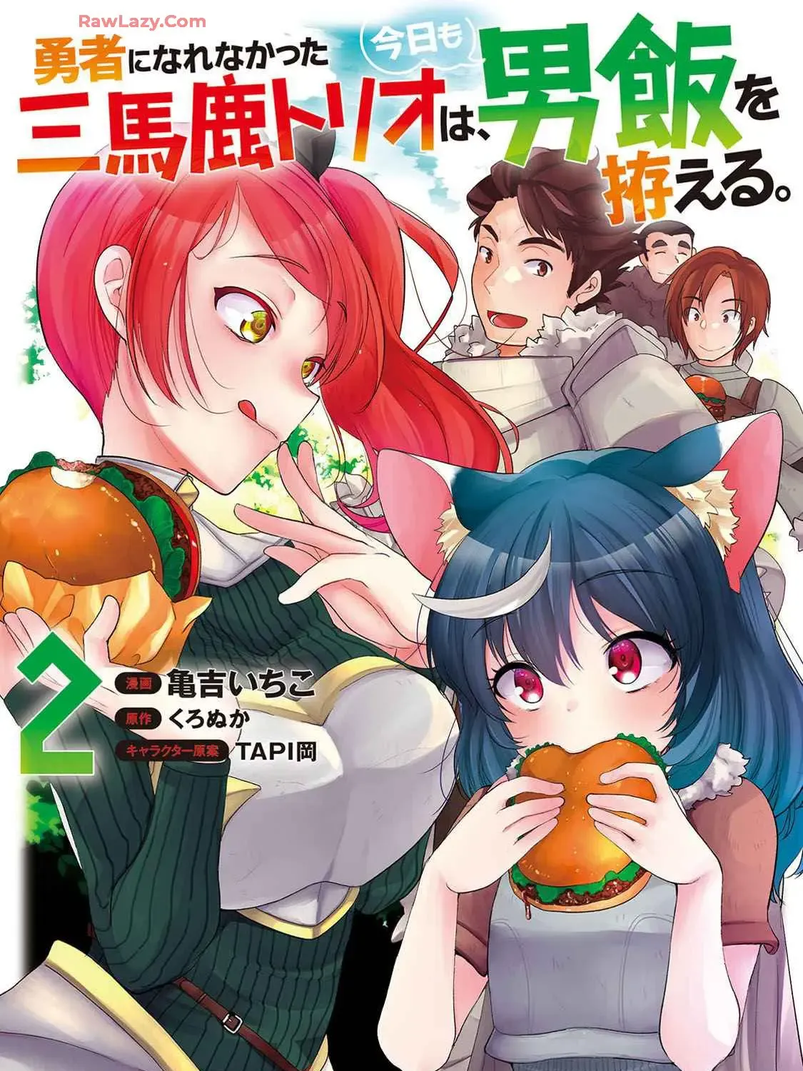 Yuusha ni Narenakatta Sanbaka Trio wa, Kyou mo Otoko Meshi wo Koshiraeru. Chapter 6 page 3 - MangaKakalot