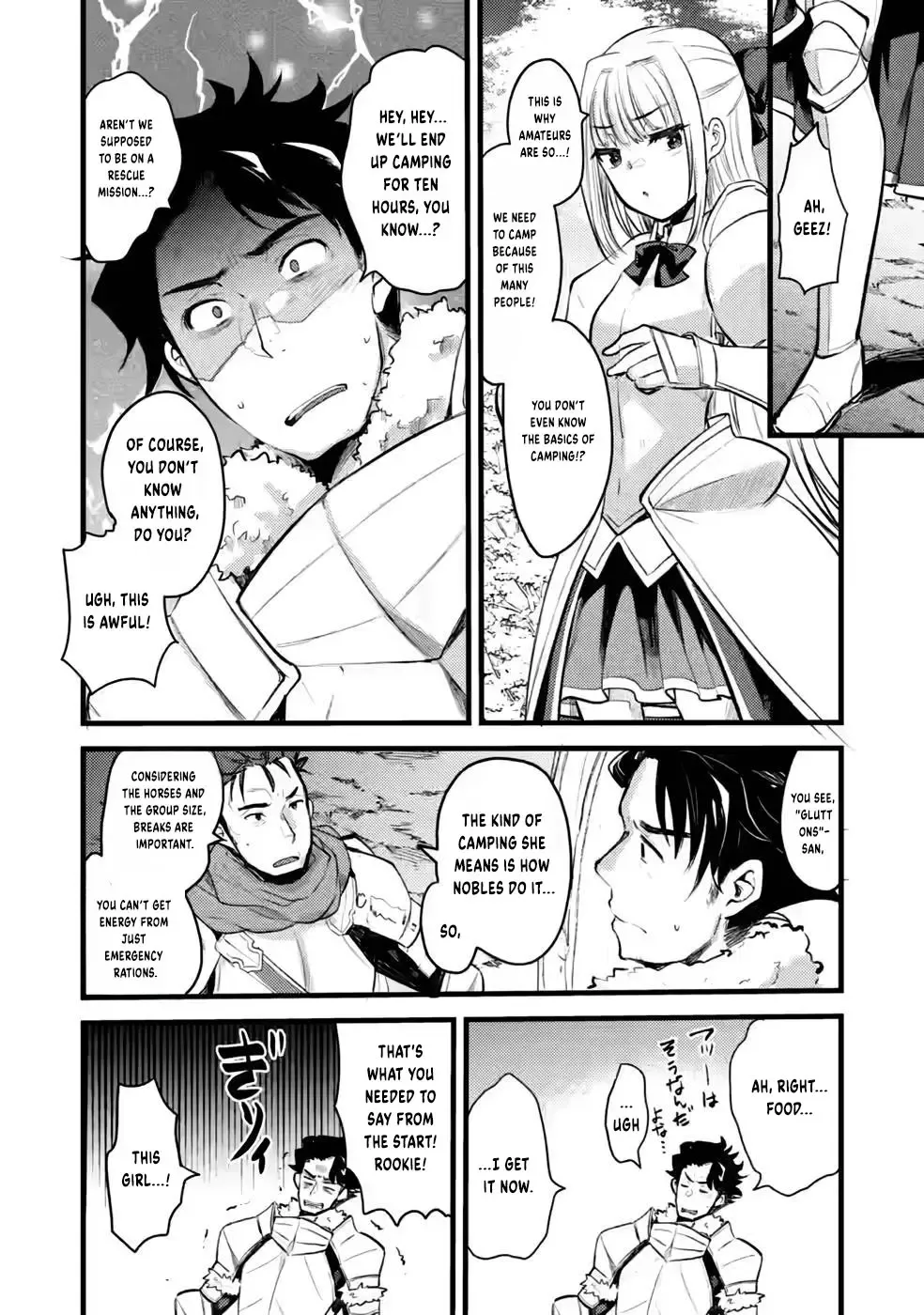 Yuusha ni Narenakatta Sanbaka Trio wa, Kyou mo Otoko Meshi wo Koshiraeru. Chapter 9 page 14 - MangaKakalot