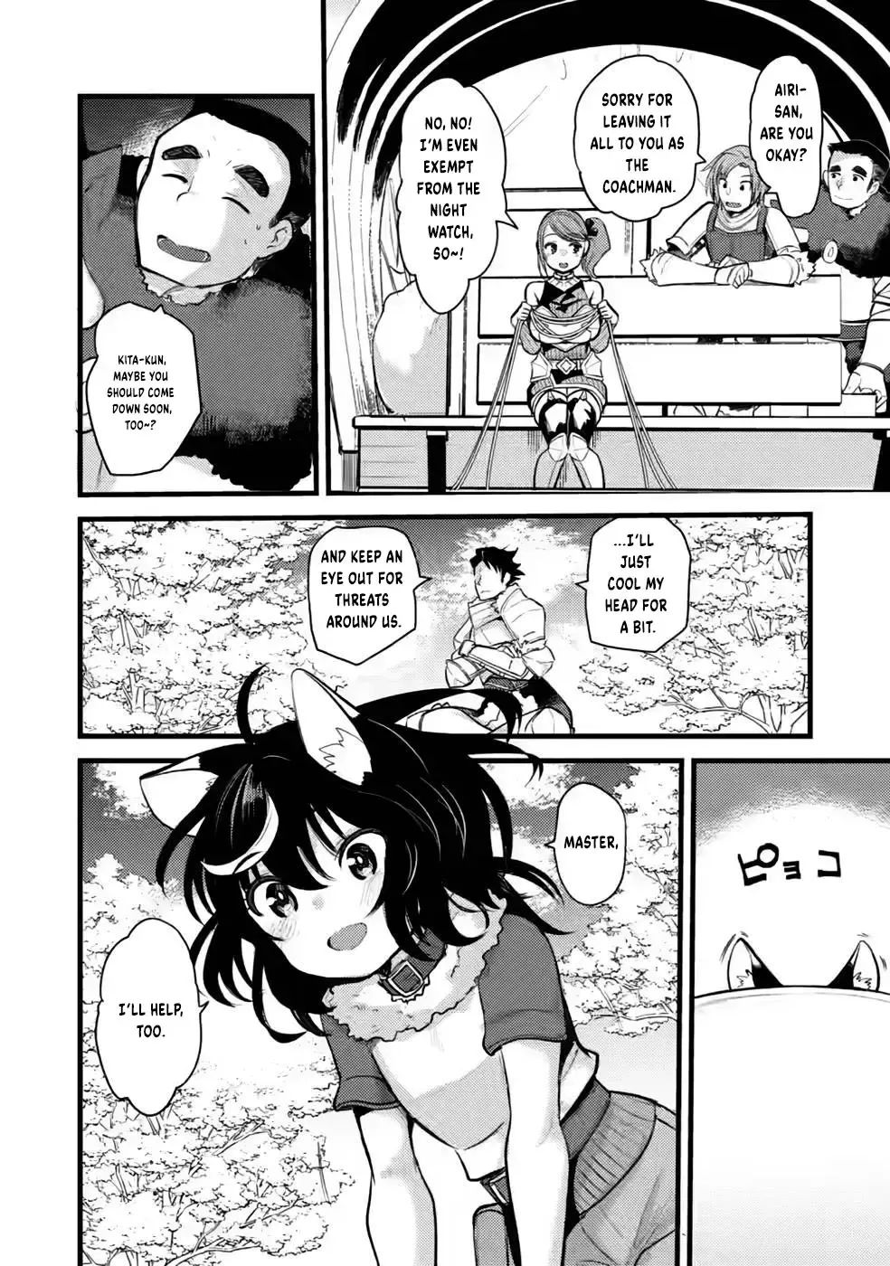 Yuusha ni Narenakatta Sanbaka Trio wa, Kyou mo Otoko Meshi wo Koshiraeru. Chapter 9 page 22 - MangaKakalot