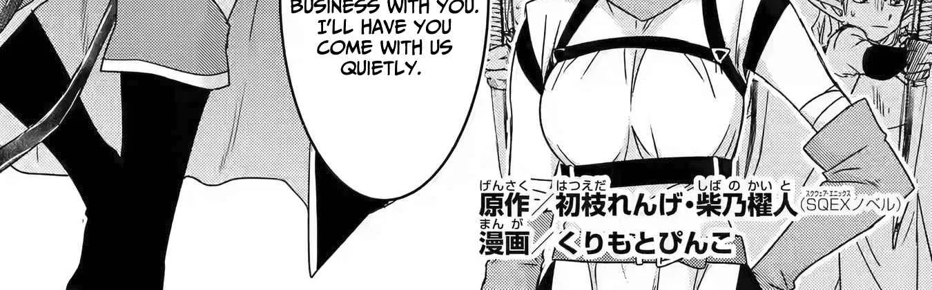 Yuusha Party wo Tsuihosareta Ore daga, Ore kara Sudattekureta you de Ureshii. ......nanode Dai Seijo, Omae ni Ottekorarete wa Komaru no daga? Chapter 13 page 3 - MangaNelo