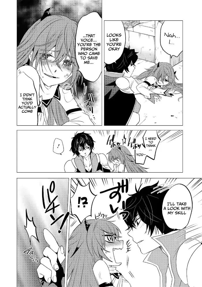 Yuusha Party wo Tsuihosareta Ore daga, Ore kara Sudattekureta you de Ureshii. ......nanode Dai Seijo, Omae ni Ottekorarete wa Komaru no daga? Chapter 3 page 15 - MangaNelo