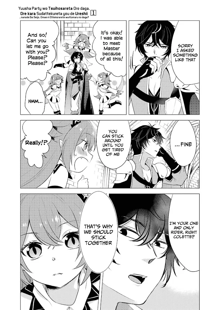 Yuusha Party wo Tsuihosareta Ore daga, Ore kara Sudattekureta you de Ureshii. ......nanode Dai Seijo, Omae ni Ottekorarete wa Komaru no daga? Chapter 4 page 26 - MangaKakalot