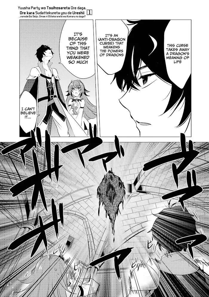 Yuusha Party wo Tsuihosareta Ore daga, Ore kara Sudattekureta you de Ureshii. ......nanode Dai Seijo, Omae ni Ottekorarete wa Komaru no daga? Chapter 4 page 10 - MangaKakalot