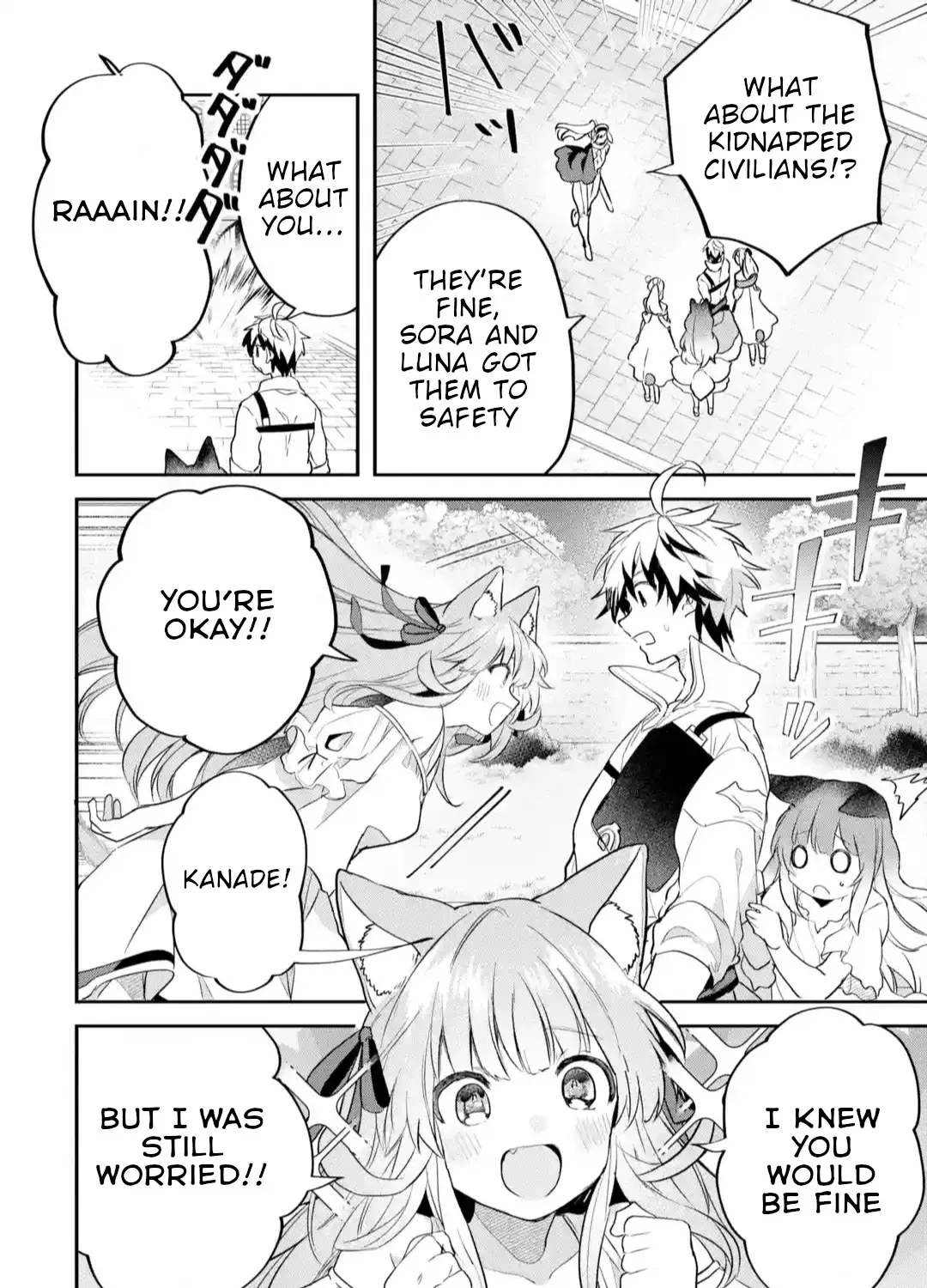 Yuusha Party Wo Tsuihou Sareta Beast Tamer, Saikyou Shuzoku Nekomimi Shojo To Deau Chapter 59 page 15 - MangaNato