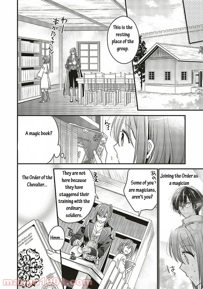 Yuusha-sama No Osananajimi To Iu Shokugyou No Make Heroin Ni Tensei Shita No De, Chougou-shi Ni Job Change Shimasu. Chapter 15.1 page 12 - MangaKakalot