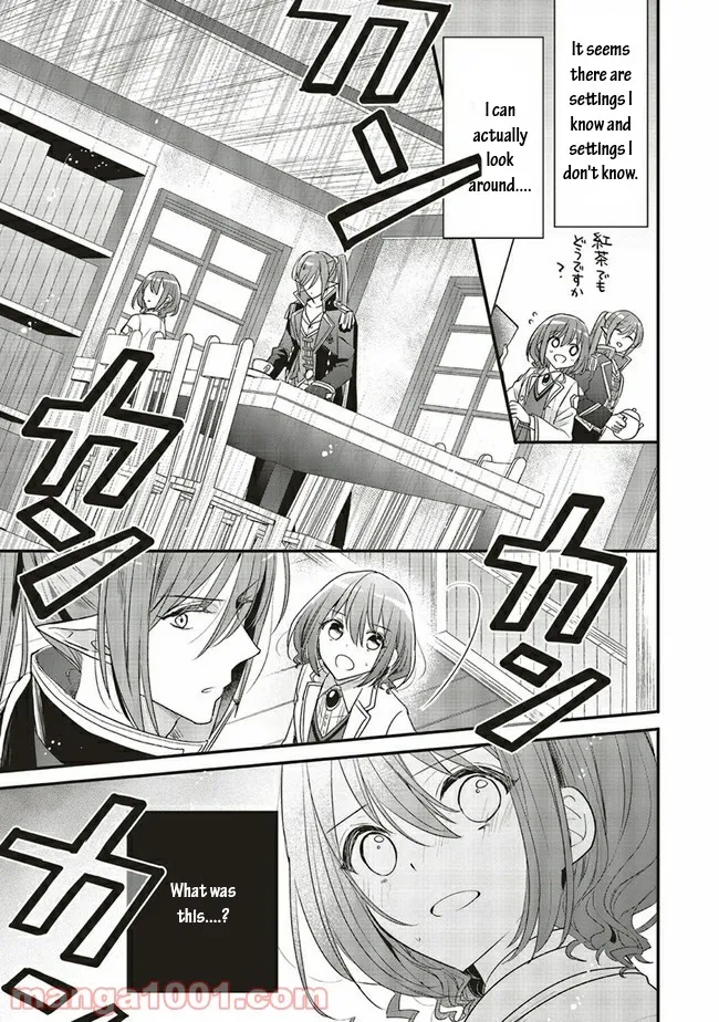 Yuusha-sama No Osananajimi To Iu Shokugyou No Make Heroin Ni Tensei Shita No De, Chougou-shi Ni Job Change Shimasu. Chapter 15.1 page 13 - MangaKakalot