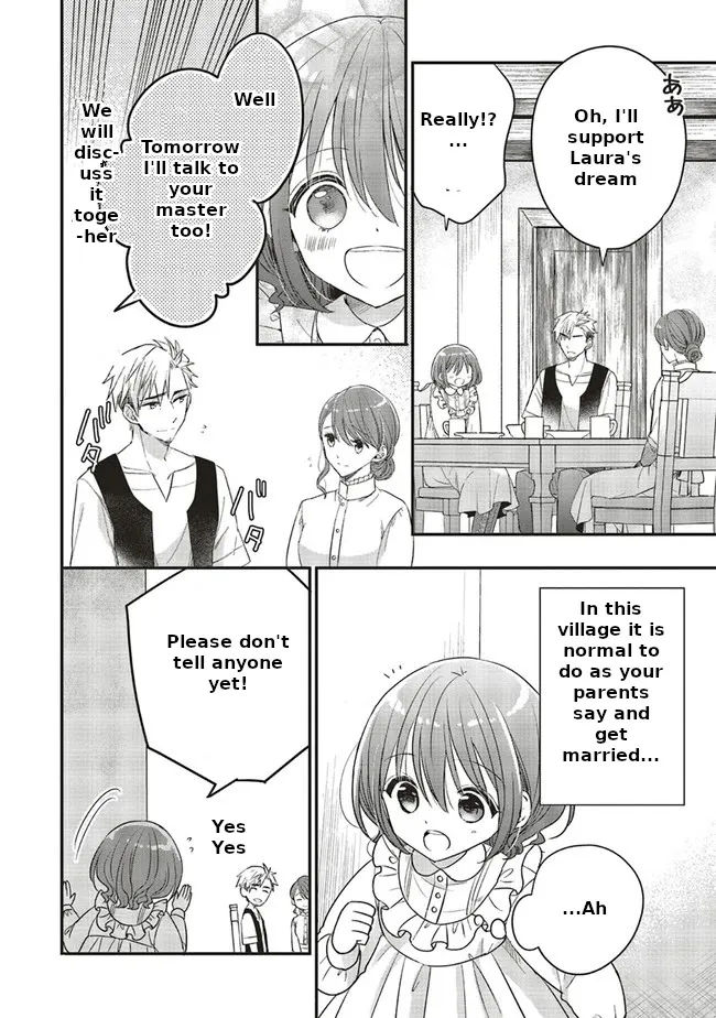 Yuusha-sama No Osananajimi To Iu Shokugyou No Make Heroin Ni Tensei Shita No De, Chougou-shi Ni Job Change Shimasu. Chapter 7 page 3 - MangaKakalot