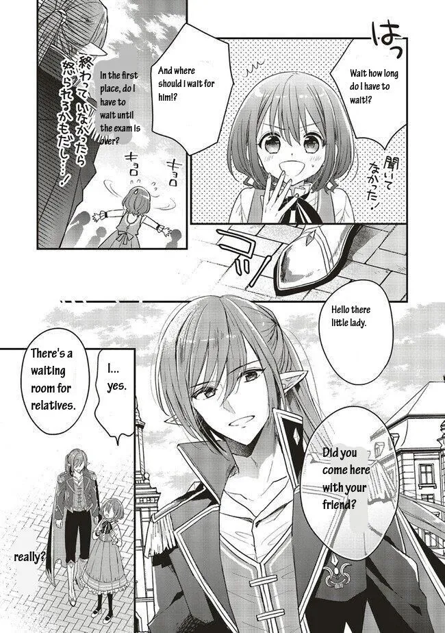 Yuusha-sama No Osananajimi To Iu Shokugyou No Make Heroin Ni Tensei Shita No De, Chougou-shi Ni Job Change Shimasu. Chapter 8 page 20 - MangaKakalot