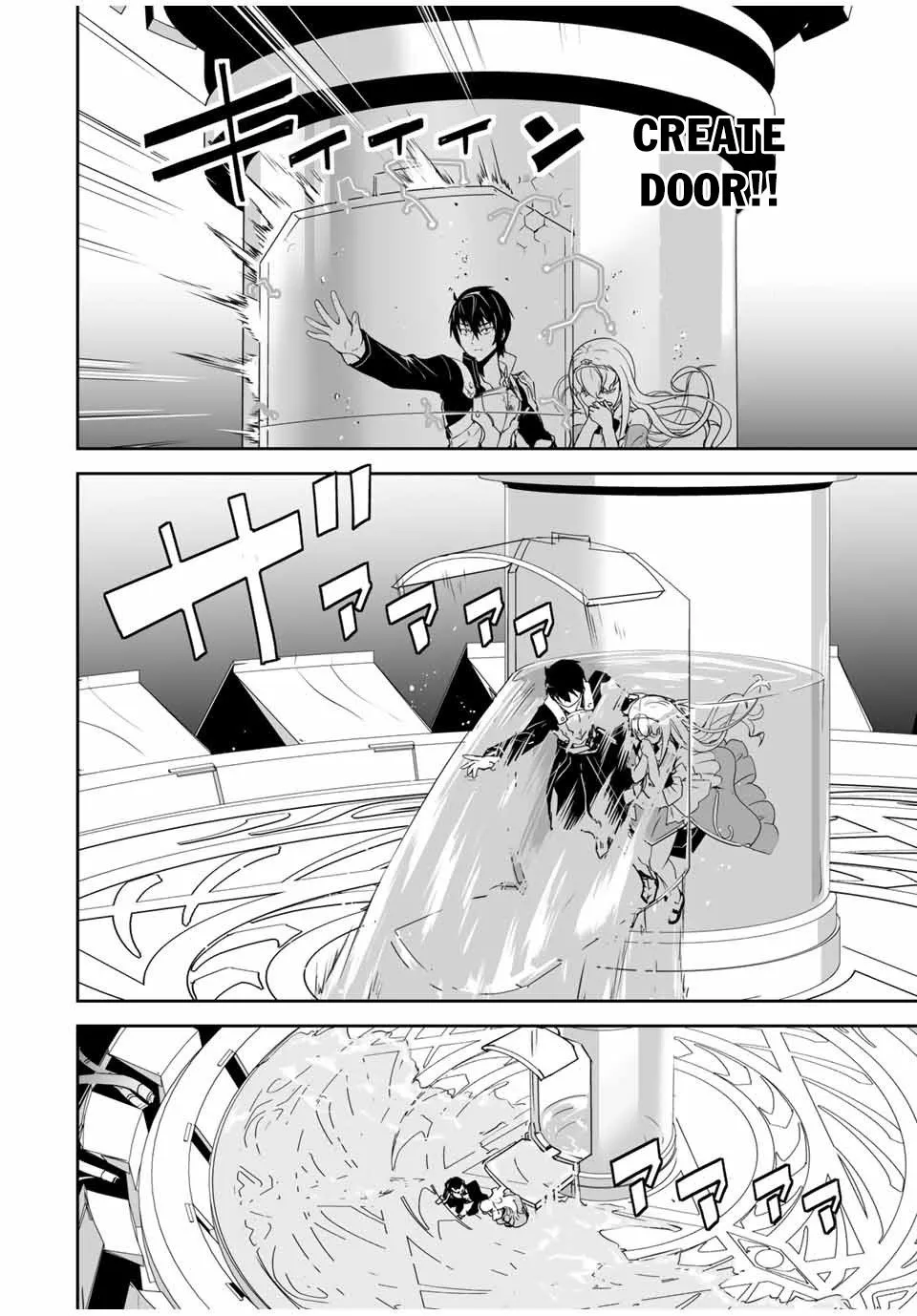 Yuusha Shoutai Kamoku Yuusha Wa Nagisa Renai - Page 22