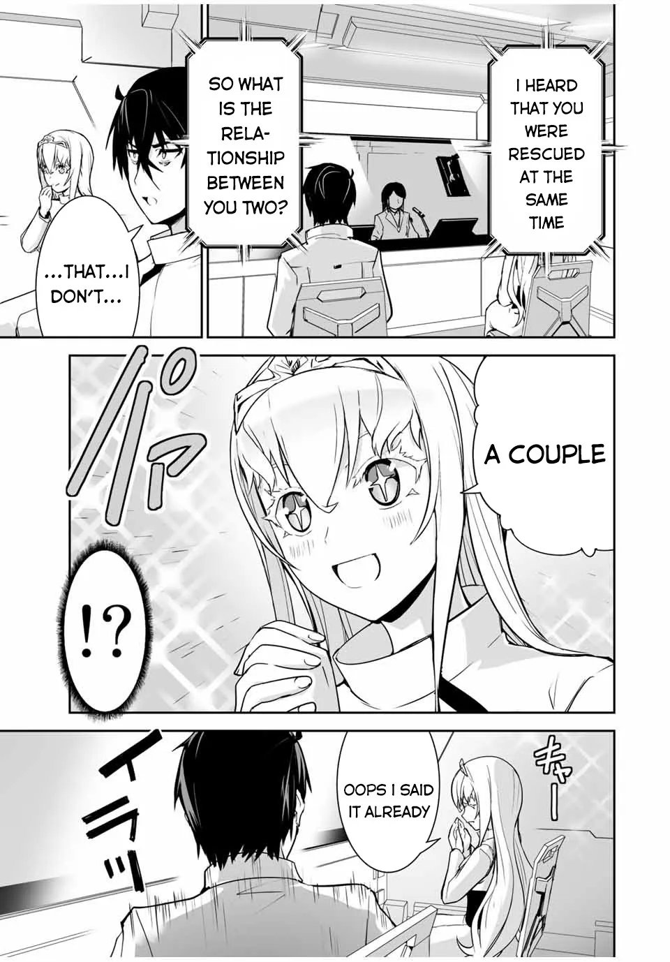 Yuusha Shoutai Kamoku Yuusha Wa Nagisa Renai - Page 8