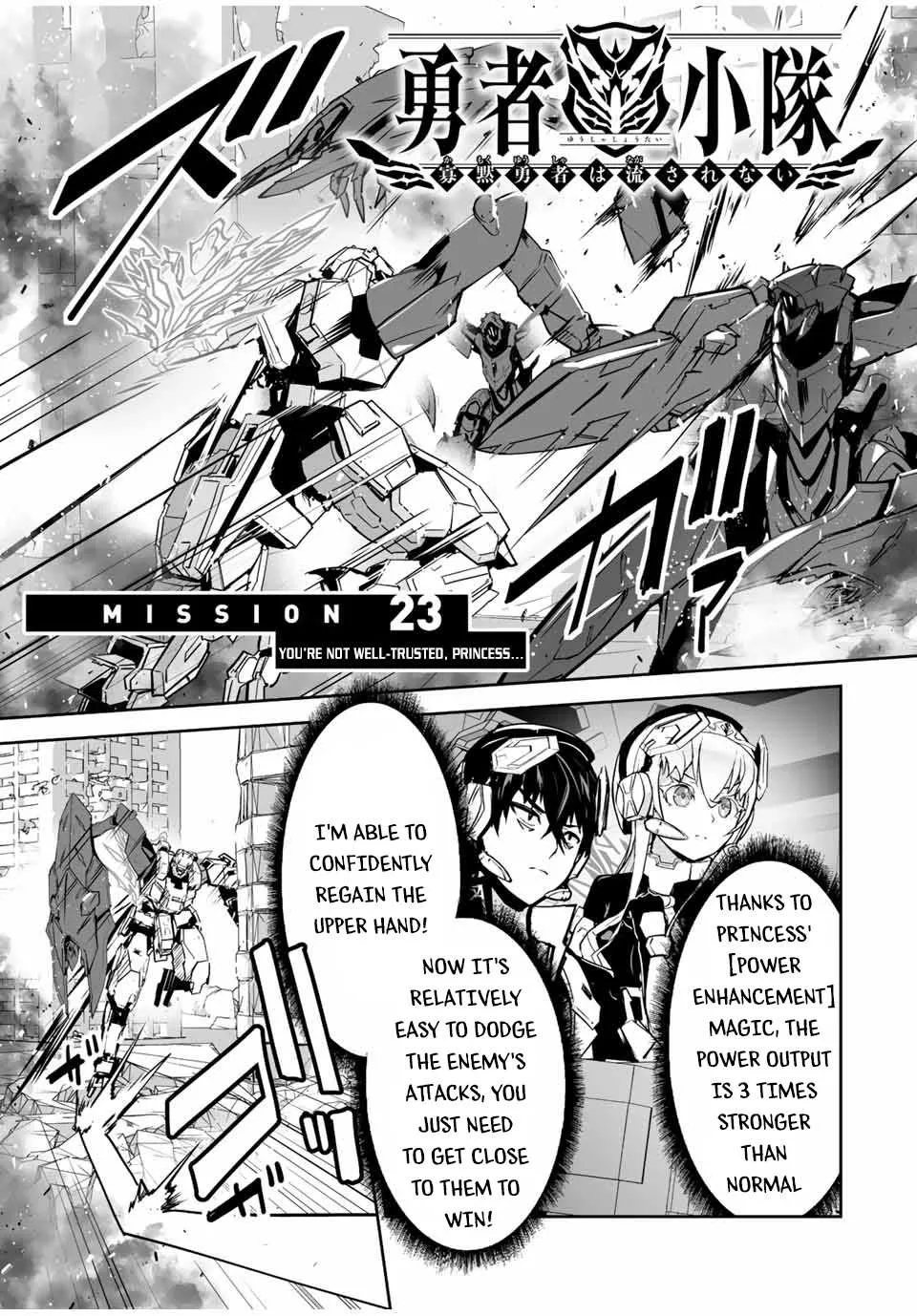 Yuusha Shoutai Kamoku Yuusha Wa Nagisa Renai - Page 1