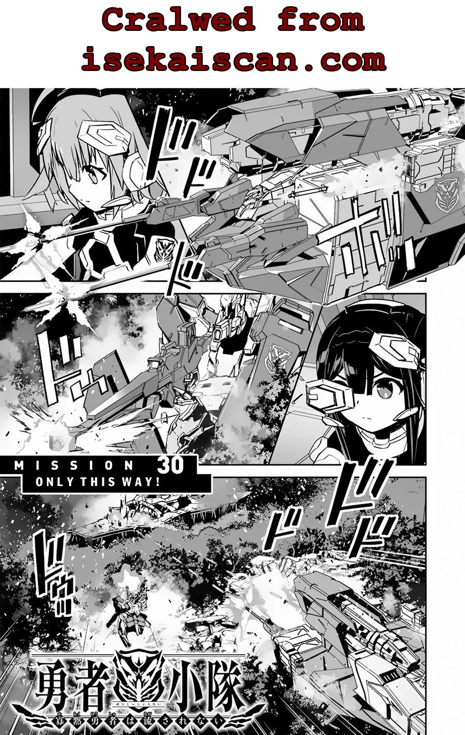 Yuusha Shoutai Kamoku Yuusha Wa Nagisa Renai - Page 1