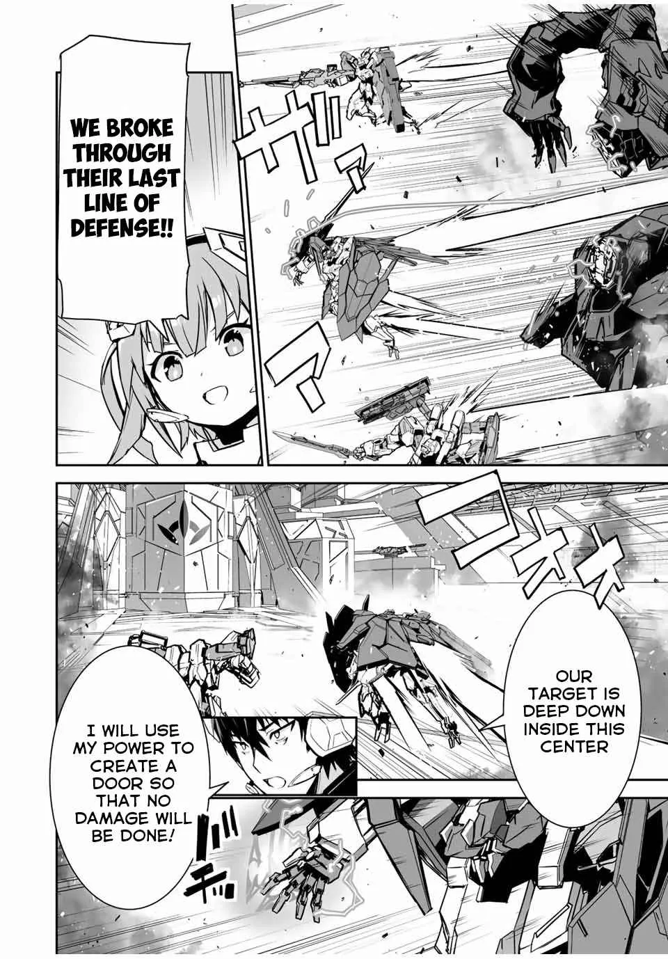 Yuusha Shoutai Kamoku Yuusha Wa Nagisa Renai - Page 14