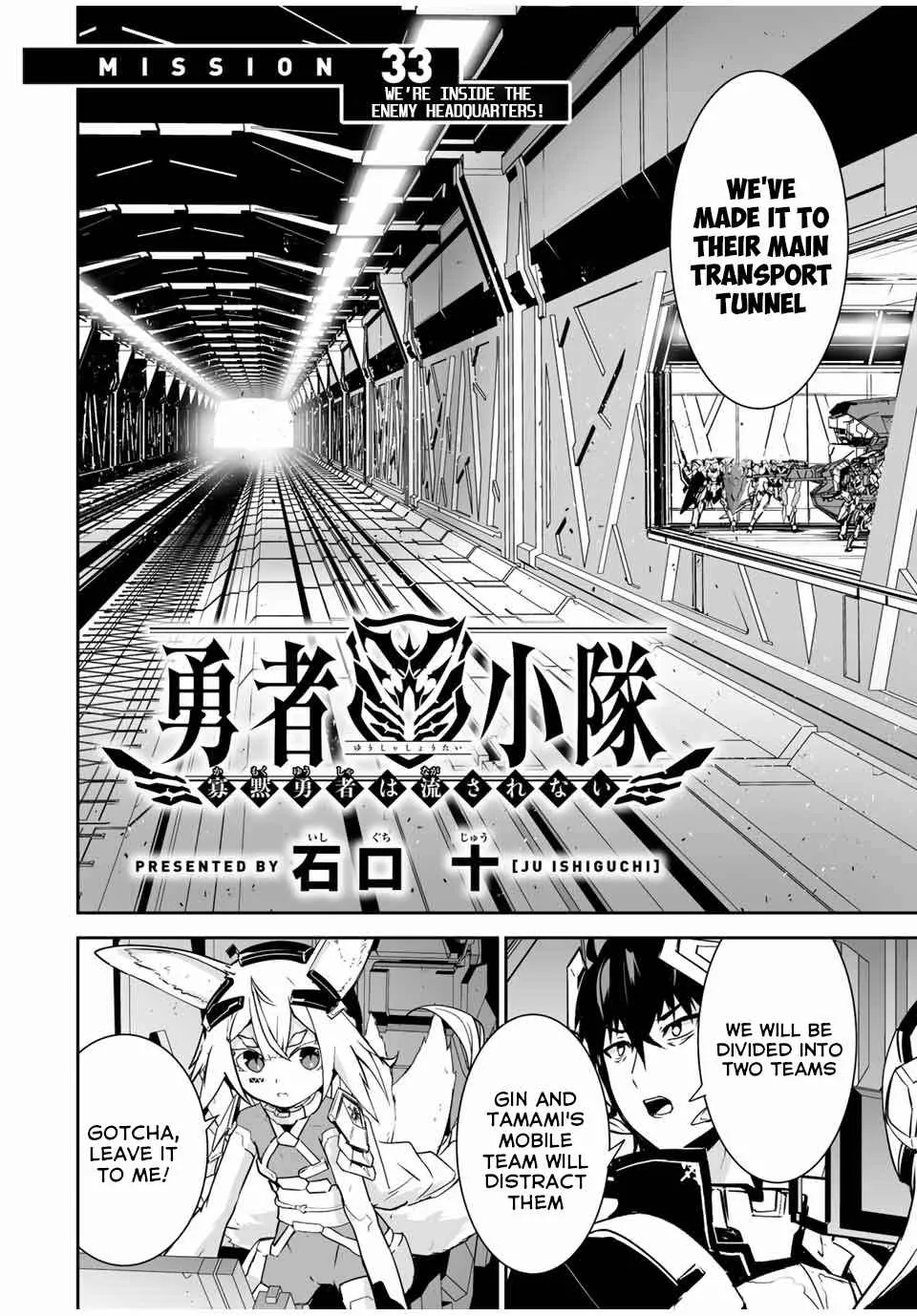 Yuusha Shoutai Kamoku Yuusha Wa Nagisa Renai - Page 2