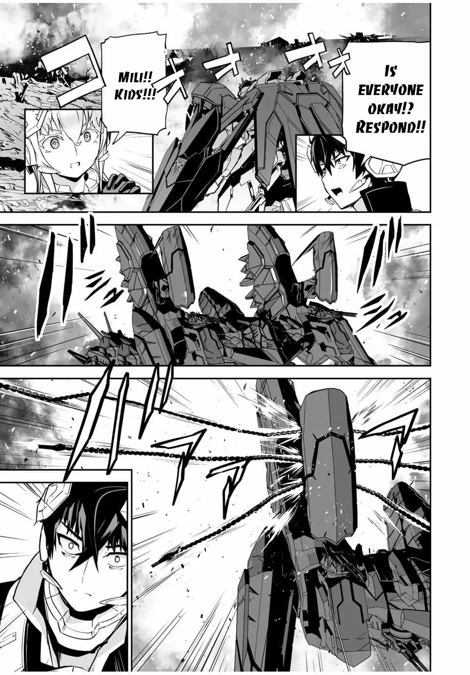 Yuusha Shoutai Kamoku Yuusha Wa Nagisa Renai - Page 9