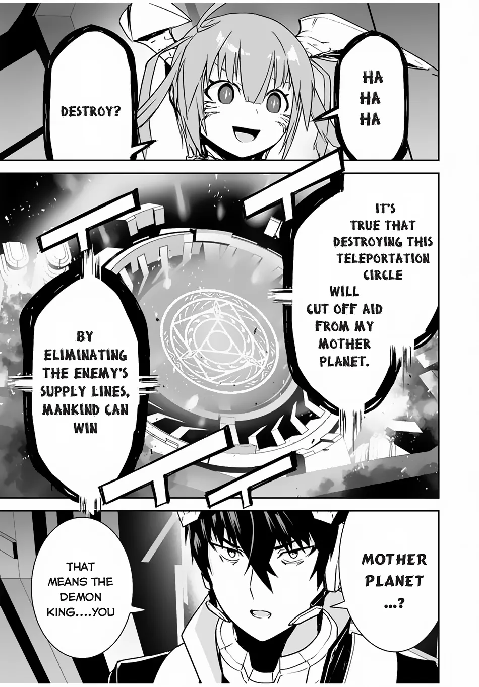 Yuusha Shoutai Kamoku Yuusha Wa Nagisa Renai - Page 9