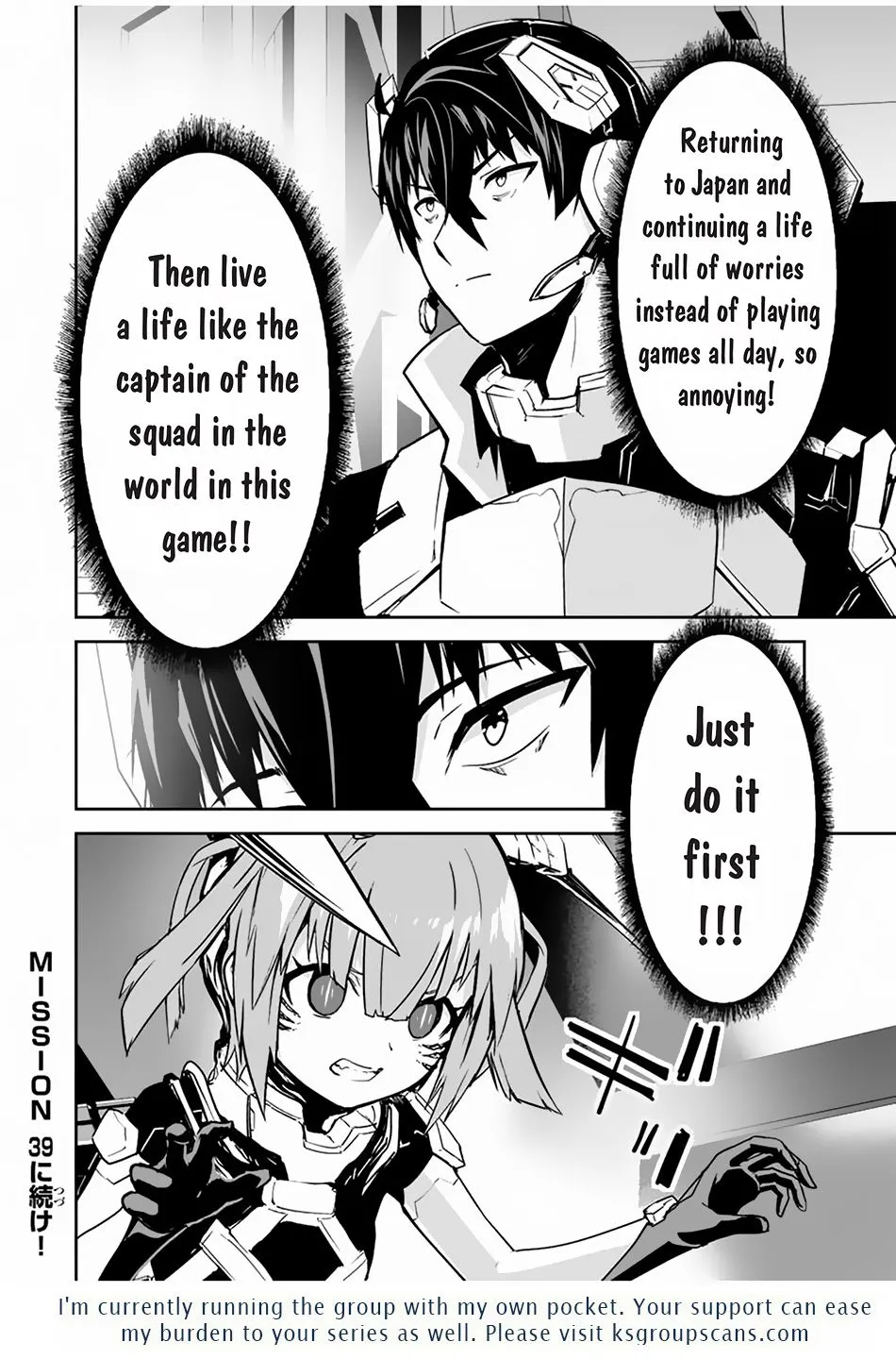 Yuusha Shoutai Kamoku Yuusha Wa Nagisa Renai - Page 25