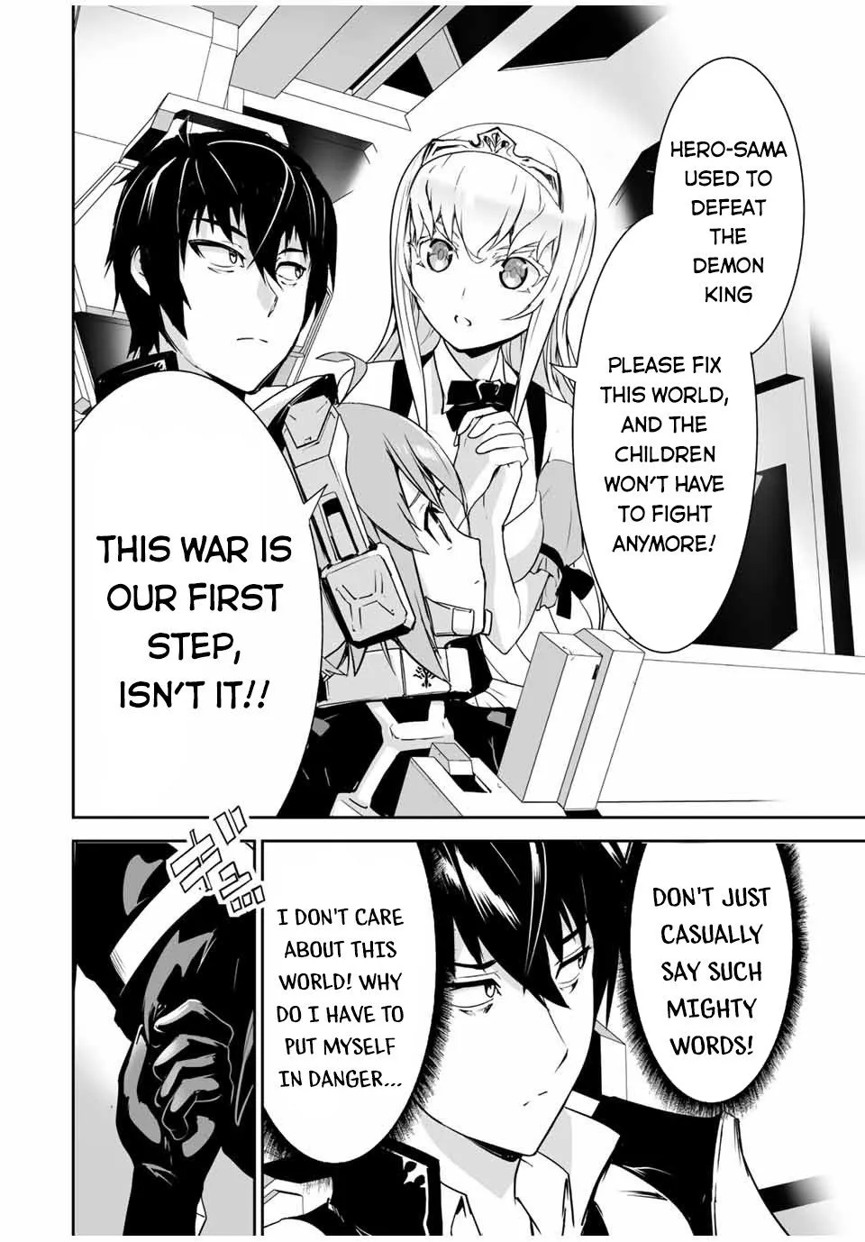 Yuusha Shoutai Kamoku Yuusha Wa Nagisa Renai - Page 3