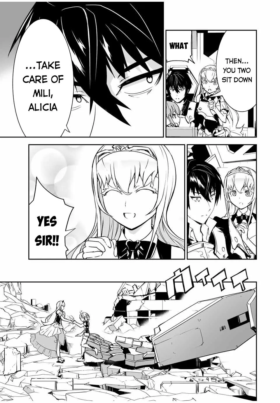 Yuusha Shoutai Kamoku Yuusha Wa Nagisa Renai - Page 7